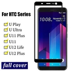 Защитная пленка с полным покрытием для HTC U11 U12 Plus U Ultra Play Life, закаленное стекло для защиты экрана для HTC Uplay u11 u12life