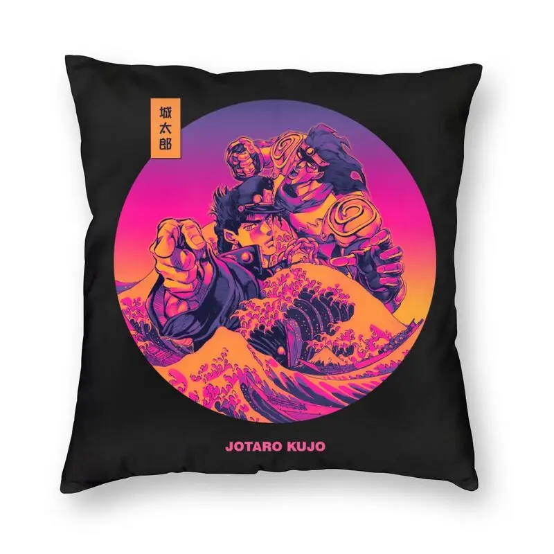 

Квадратная наволочка Jotaro Kujo The Great Wave, украшение для дома, невероятные приключения Джоджо, диванные подушки, наволочка