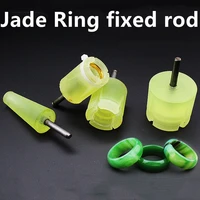 agate jade ring fixed rod polishing tools grinding conical sleeve fixing processing tool silicone mandrel inner outside holder