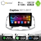 Ownice Android автомобильный DVD стерео для Chevrolet Captiva 2011 2012 2013 2014 2015 2016 2017 радио GPS Navi мультимедиа аудио DSP