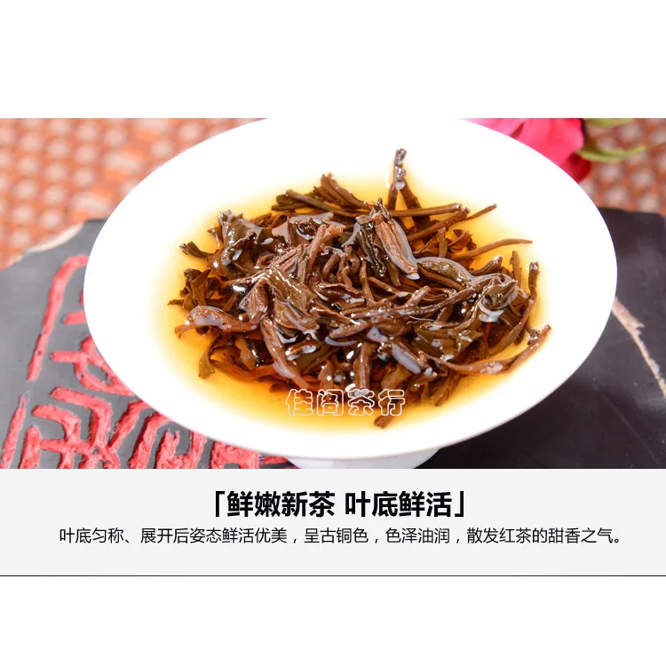 Натуральный органический черный чай с зеленой едой 32 пакета китайский Jinjunmei | Дом