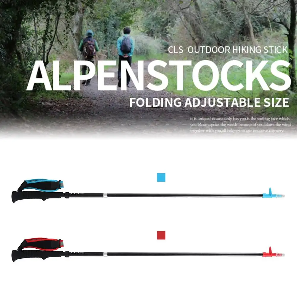 2 шт./лот противоударной защитной плёнки палки для скандинавской ходьбы складные