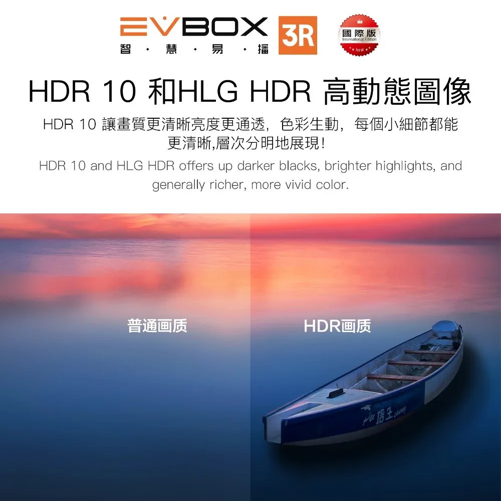 [Подлинный] iptv EVPAD 3/3 s/3 plus/3max+ 4/64G tv box бесплатно ТВ в Сингапуре/США/Малайзии/HK, TW, Корее, Японии, индонезия/Филиппины