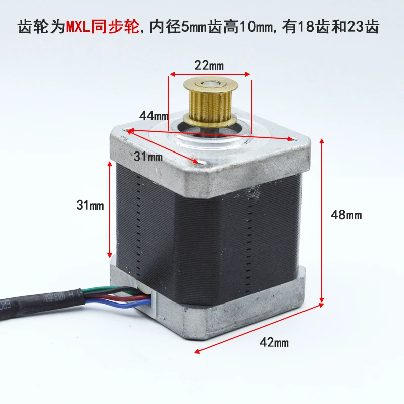 48MM High torque 42 Stepper Motor 2 PHASE 4-lead Nema17 motor 42H47H 1.5A 0.6N.M Low Noise for CNC XYZ/3D printer | Обустройство дома