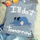 Новинка Lazy_Eeyore iwill Do It футболка будущего женская спортивная серая хлопковая футболка унисекс