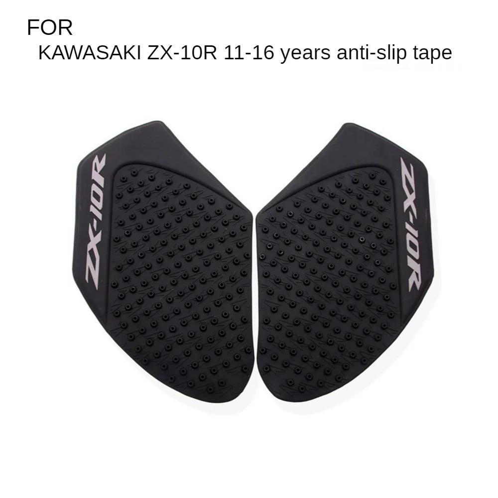 

Applicable to Kawasaki Ninja Ninja ZX-10R 11-16 Years Modified Fuel Tank Stickers Knee Pads Anti-Slip Tape