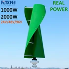 Вертикальные ветряные турбины 1000 Вт, 2000 Вт, 1 кВт, 2 кВт, 3 фазы, 24 В, 48 В, 96 в, вертикальные, без сердечника, для уличного освещения