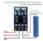 Контроллер заряда солнечной батареи SD05CRMA, 3,7 в, 4,2 в, 1 А, 18650 LiPo, li-ion, модуль зарядного устройства литиевой батареи MPPT