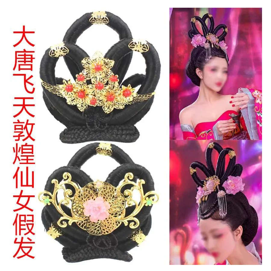 

Chinese Retro Style Classical Dance Wig Headwear Theater Carnival Show Hanfu Accessories Flying Princess Ancient modeling Fairy
