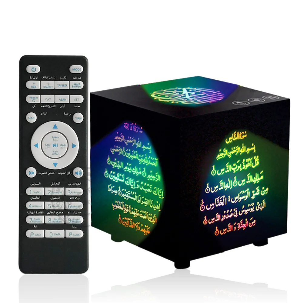 

Muslim Quran Speaker With Azan Islam Digital Cubic Qur'an Learning Lamp Including Color Light Translation Arabic Qari MP3 Player