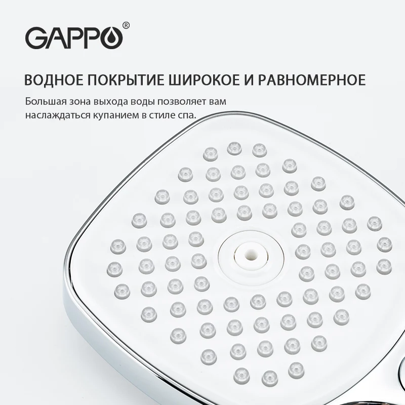 GAPPO shower head accessories G001 / G002 G003 G004 | Обустройство дома