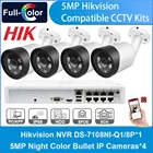 Hikvision безопасности Камера Системы 8CH NVR DS-7108NI-Q18P 5MP IP Камера 247 красочные ColorVu PoE IP пуля Наборы в комплекте 60 м кабель