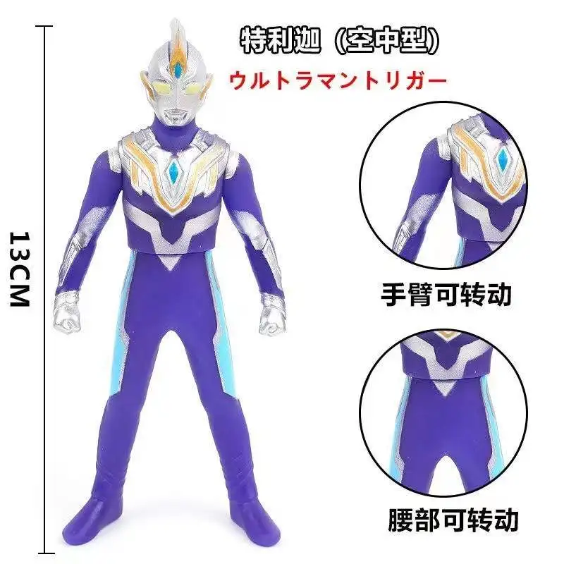 

13cm Small Soft Rubber Ultraman Trigger Sky Type Action Figures Model Doll Furnishing Articles Children's Assembly Puppets Toys