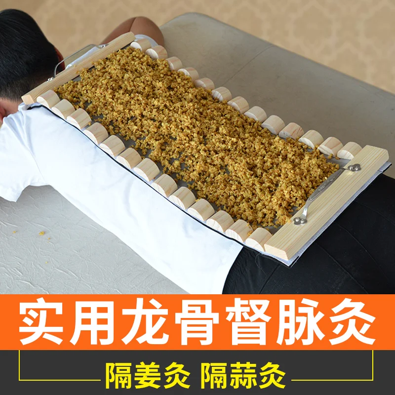 Fire dragon long snake keel Du Meridian moxibustion apparatus home body back belly spine warm ginger moxa wood box | Красота и