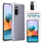 Противоударный чехол для камеры Xiaomi Redmi Note 10s, Note 10 Pro, силиконовый чехол для Redmi Note 10 Pro, защитный чехол для экрана
