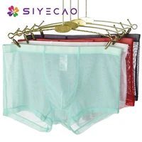 new sexy breathable thin boxer shorts men mesh transparent see through u convex underwear lingerie homewear panties plus size