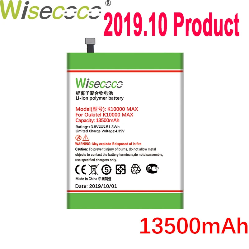 WISECOCO 13500 мАч K10000 MAX батарея для Oukitel K10000 Max мобильного телефона новейшее производство высокое качество батарея+ номер отслеживания