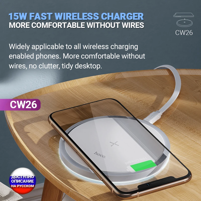 hoco fast wireless charger 5w 7 5w 10w 15w for iphone samsung headset watch qi charger desktop dock wireless charging pad led free global shipping
