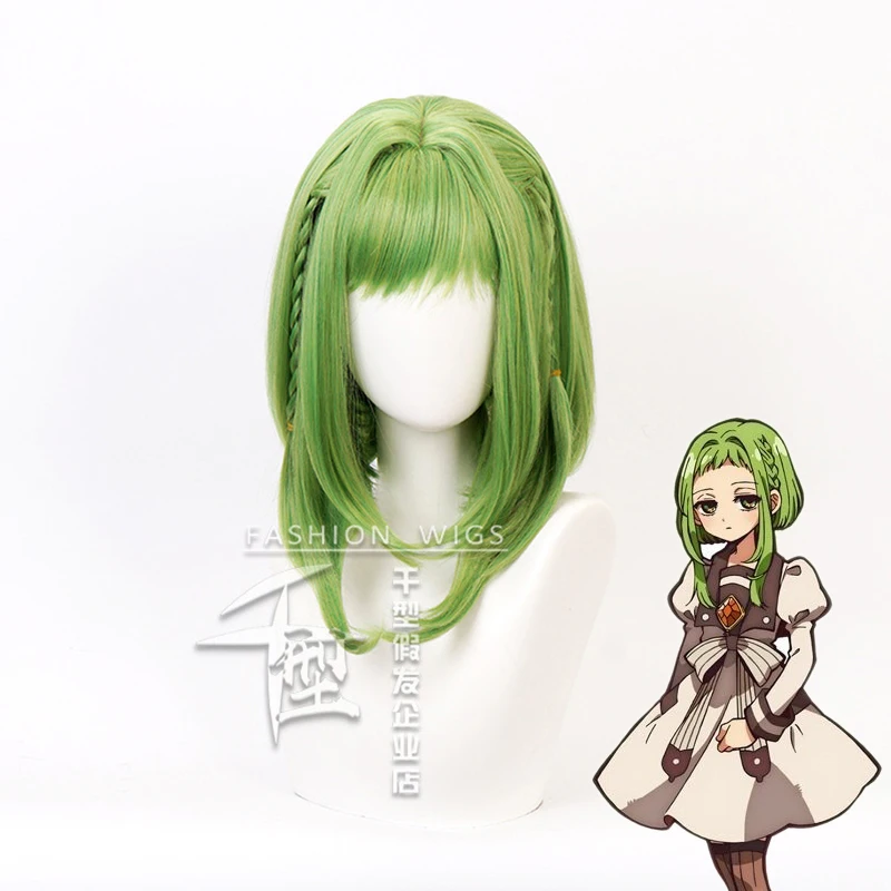 

Anime Nanamine Sakura Green Wig Cosplay Costume Jibaku Shounen Toilet-bound Hanako-kun Heat Resistant Synthetic Hair Women Wigs