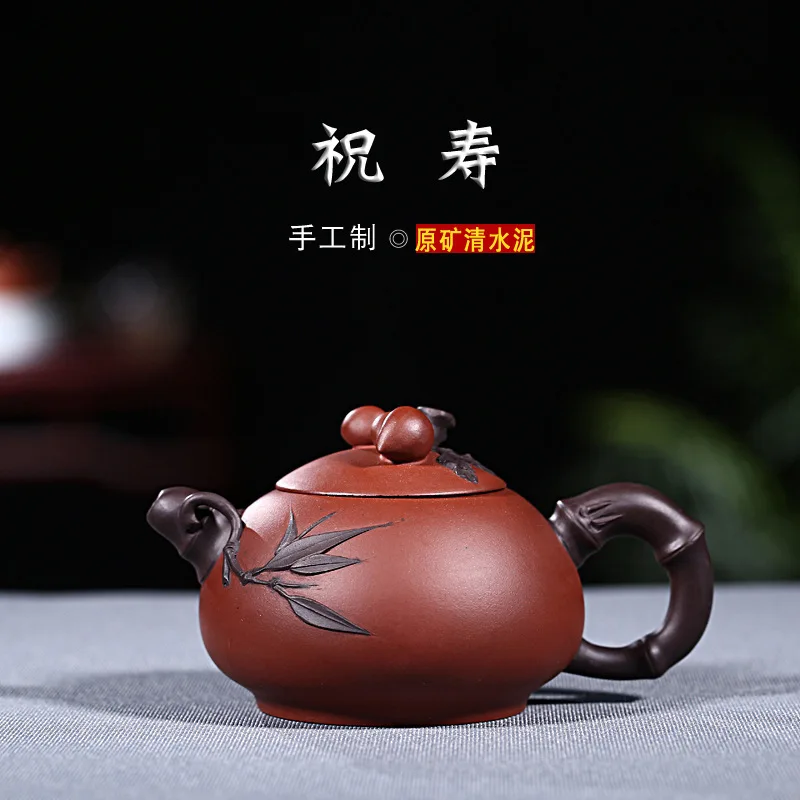 

wholesale yixing undressed ore manual recommended double color bamboo gift birthday peach teapot customize LOGO