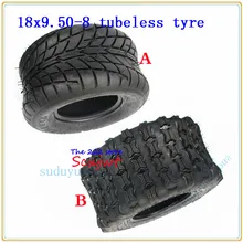 ATV 8-дюймовые вакуумные высокие износостойкие шины 18X9. 50-8 дорожные шины 18x9. 5-8 240/55-8 газонокосилка садовый трактор газон шины 4ply