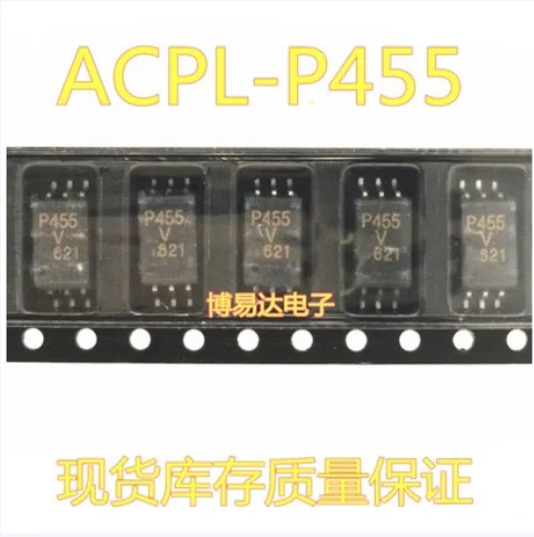 

Free Shipping 30pcs P455V ACPL-P455V SOP-6 ACPL-P455 P455V