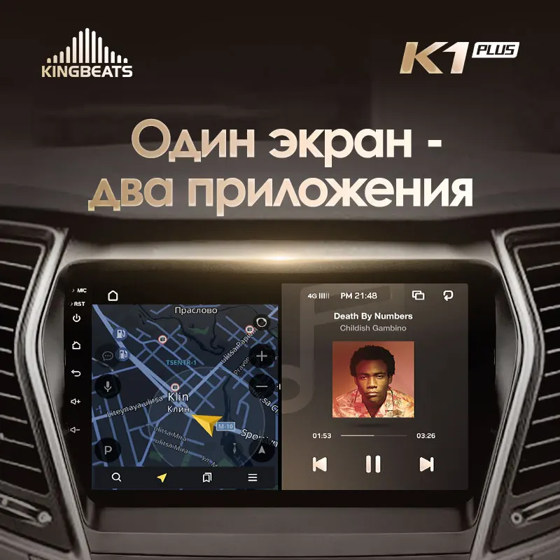 KingBeats штатное головное устройство for Hyundai Santa Fe 3 2013 GPS Android 8.1 автомагнитола на андроид магнитола для Хендай Санта Фе 3 автомобильная мультимедиа Octa Core 8 core*1.8G DDR4 2G ROM 32G RAM / 4+64G