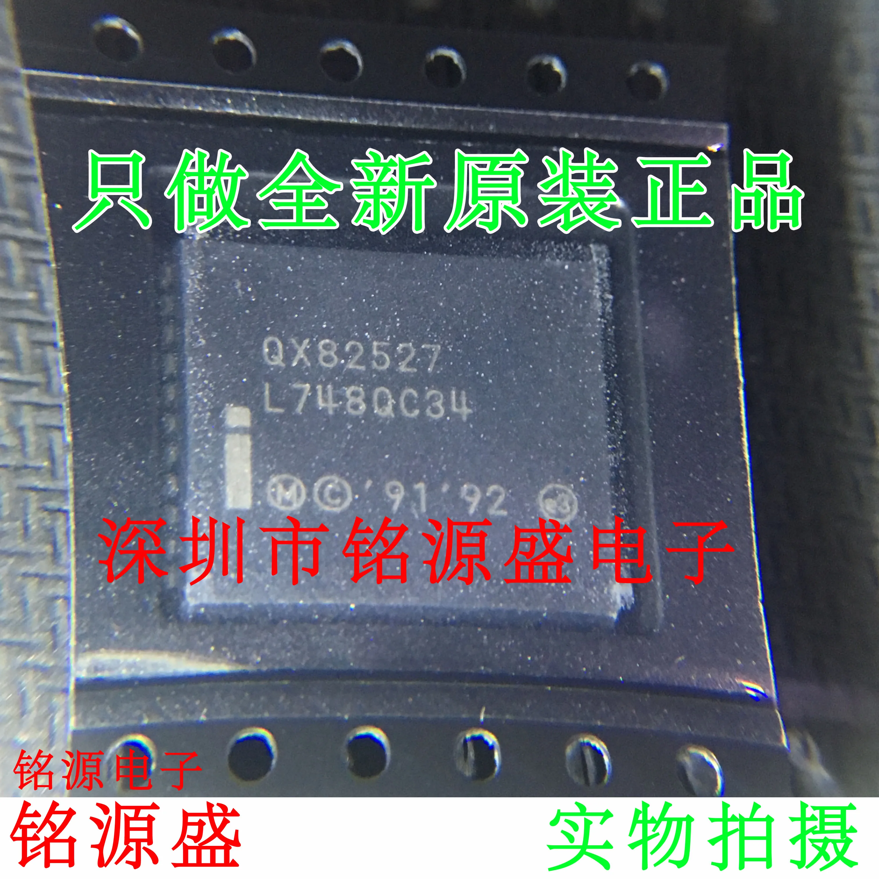 

QX82527 PLCC44