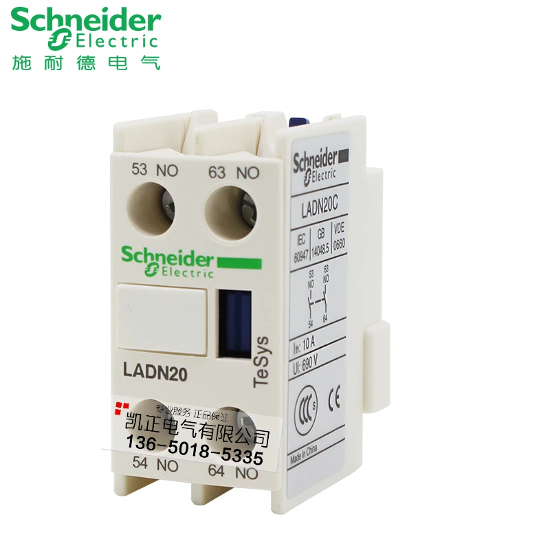 

2 pieces of Original authentic Schneider (Shanghai) contactor dressing auxiliary contact LADN20C LA-DN20C