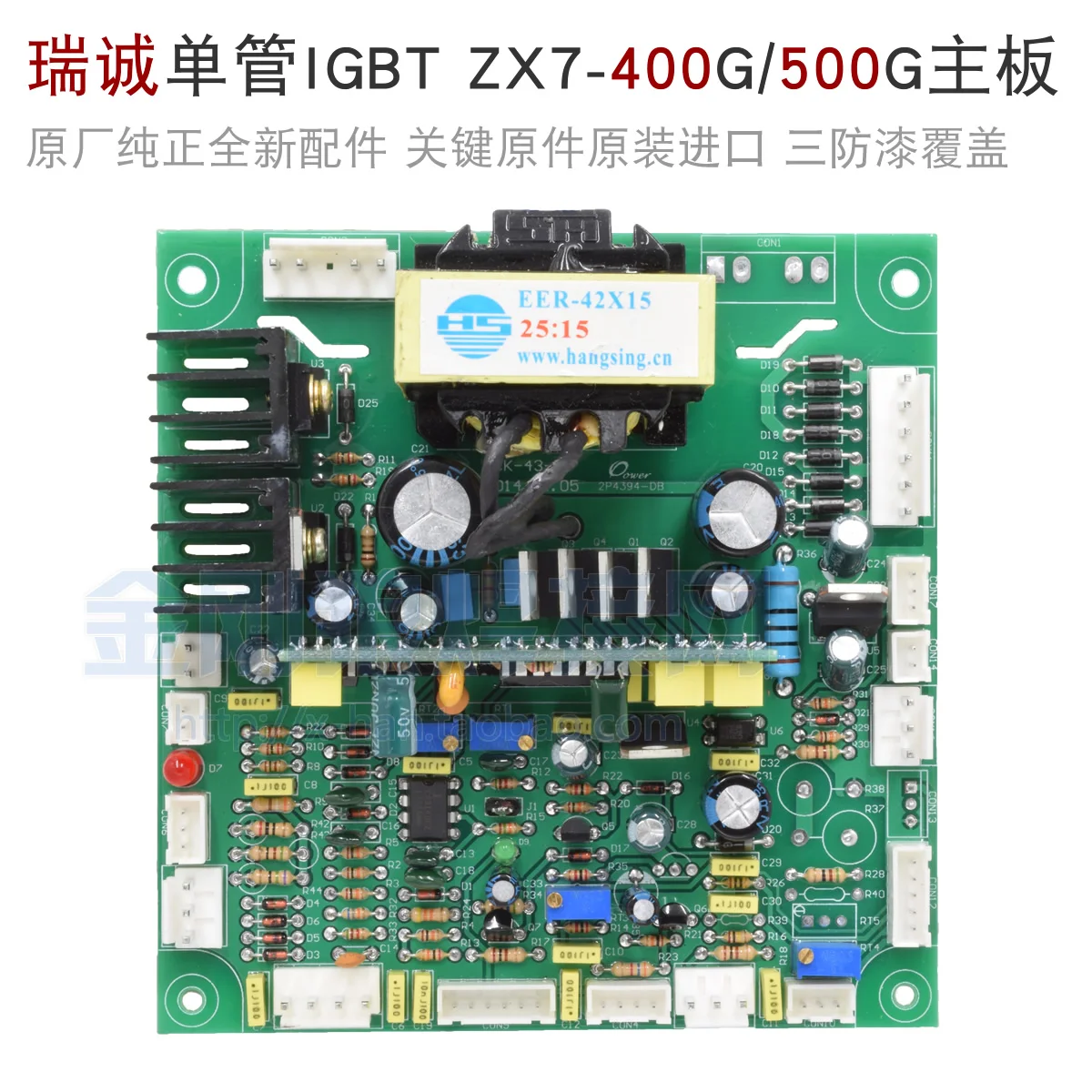 IGBT однотрубный инвертор сварочный аппарат ZX7-315G 400G основная плата управления