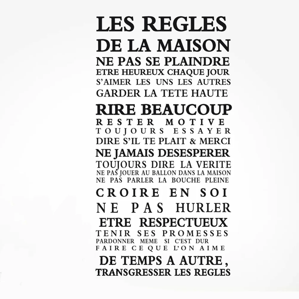 Домашний декоративный стикер на стену с французским языком s \ &quotПравила Дома \&quot