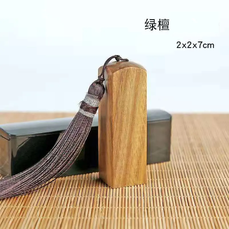 Портативные деревянные штампы для печати имен энциклопедия счастливых имен