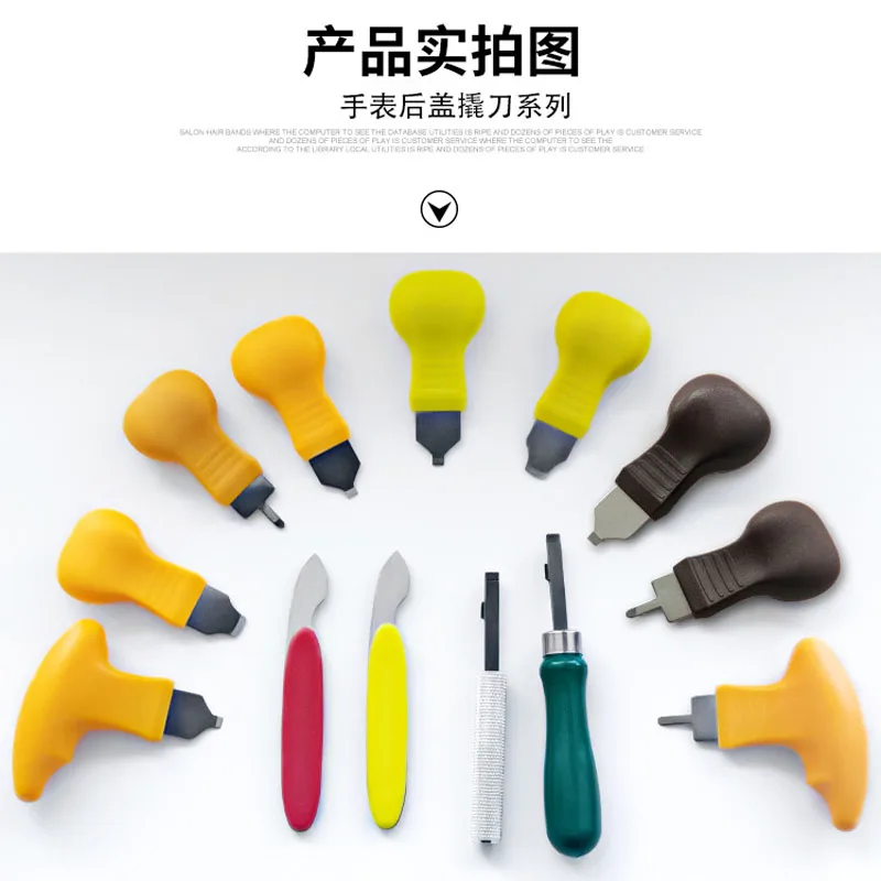 Инструмент для ремонта часов Открыватель крышки нож удаления задней инструмент