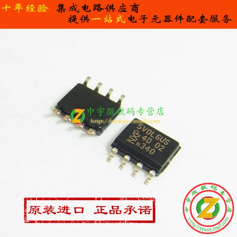 

Бесплатная доставка PESD5V0L6US PESD5V0L6 5V0L6US SOP8 10 шт.
