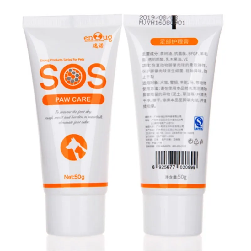 Принадлежности для домашних собак и котов средства ухода за кожей увлажняющий