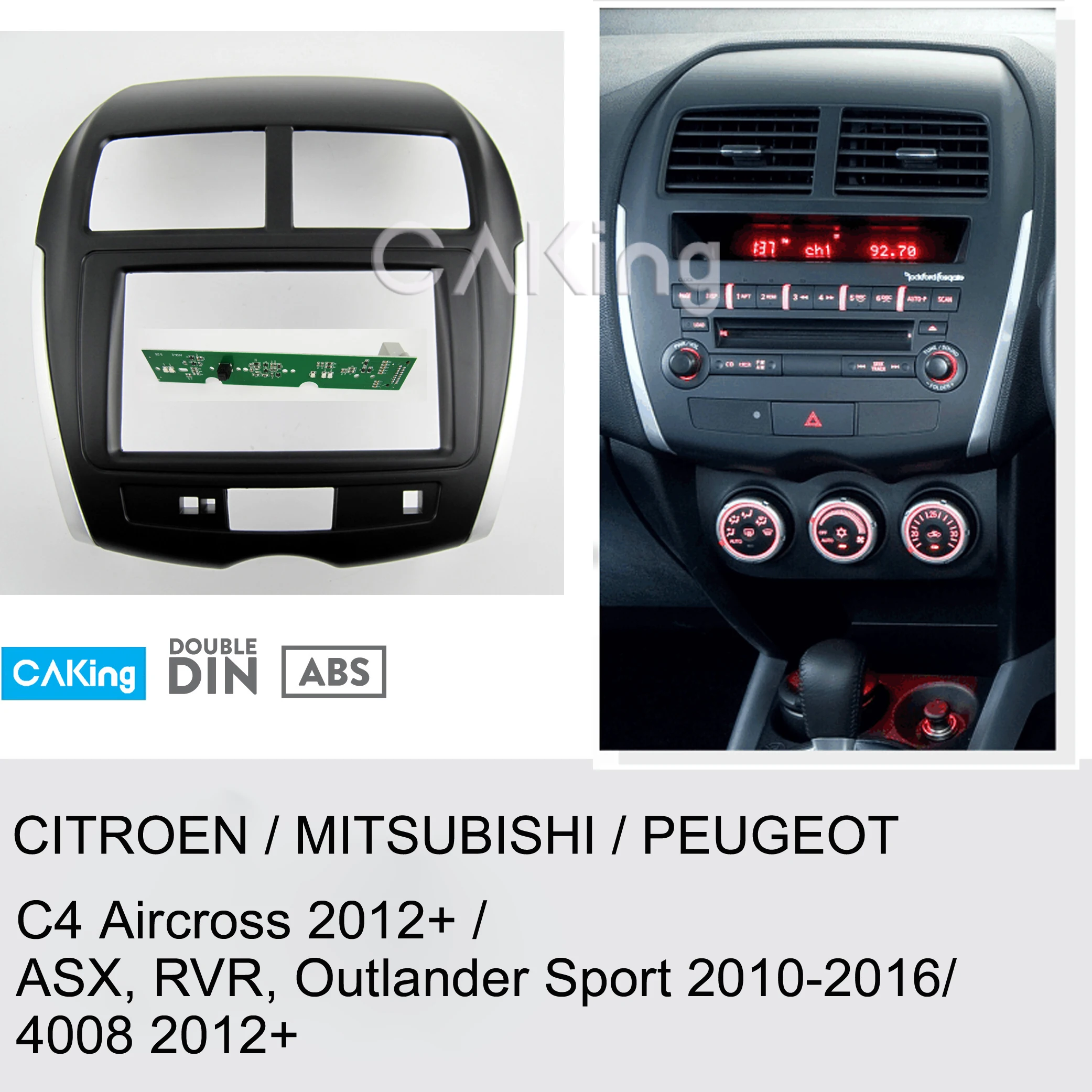Панель радиоприемника автомобильная двойная Din для CITROEN C4 Aircross 2012 + | Автомобили и