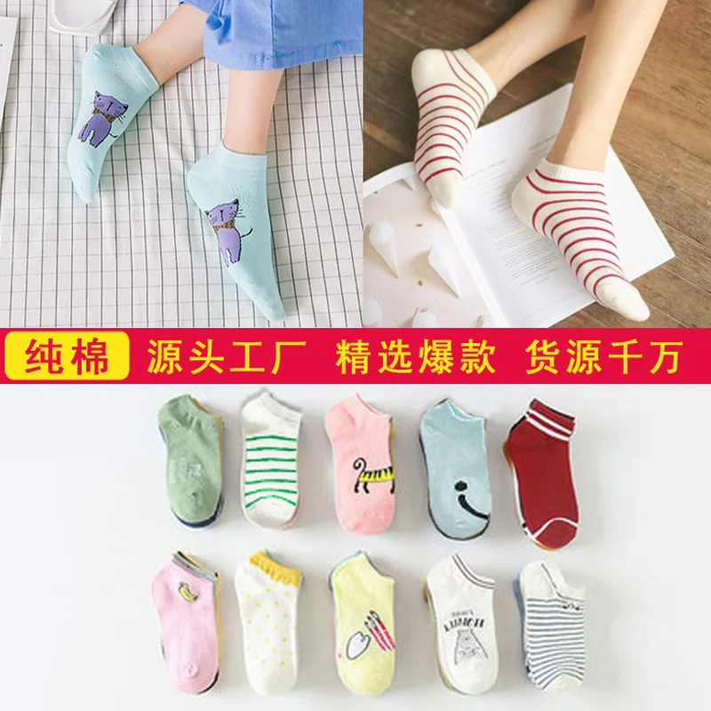 10 пар Сезон весна лето Хлопковые носки для счастливых женщин Однотонные модные