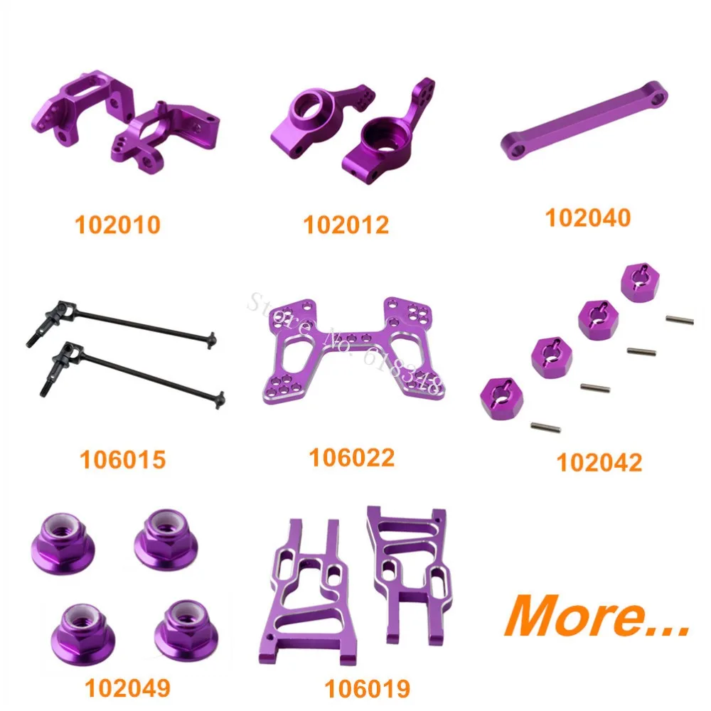 Запасные части для апгрейда HSP DESTRIER малогабаритных грузовиков с электроприводом