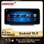 MSM8953 android10.0 Автомобильная Радио-навигация для Mercedes Benz B-Class W246 2012-2015 NTG4.5 carplay DSP Blu-Ray антибликовый экран