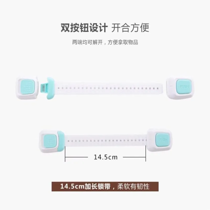 10 шт./лот защита от детей для безопасности дома шкафчик холодильник ящик шкаф