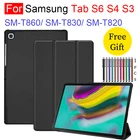 Чехол-накладка для планшета Samsung Tab S6, S4, S3, S2, T860, T865, T820, T830, S5E 10,5, SM-T720, T725