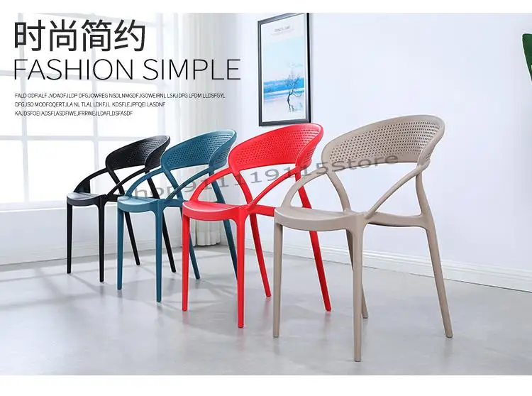 Северный стул заднем сиденье стула Пластик кресло для взрослых и бытовой