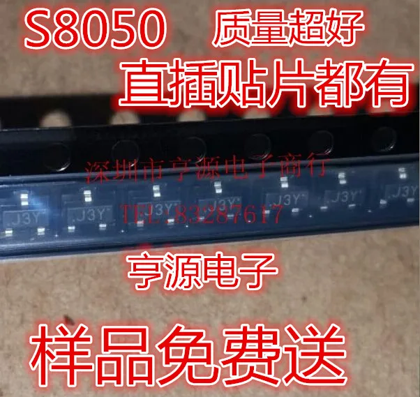 

10 шт. S8050 J3Y S8550 2TY SOT-23 3000