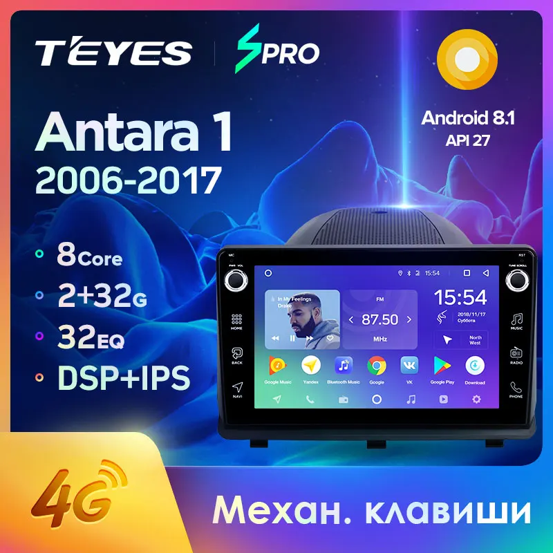 TEYES SPRO Штатная магнитола For Опель Антара С145 С105 Opel Antara 1 2006 2017 Android 8.1 до 8 ЯДЕР 4 + 64ГБ