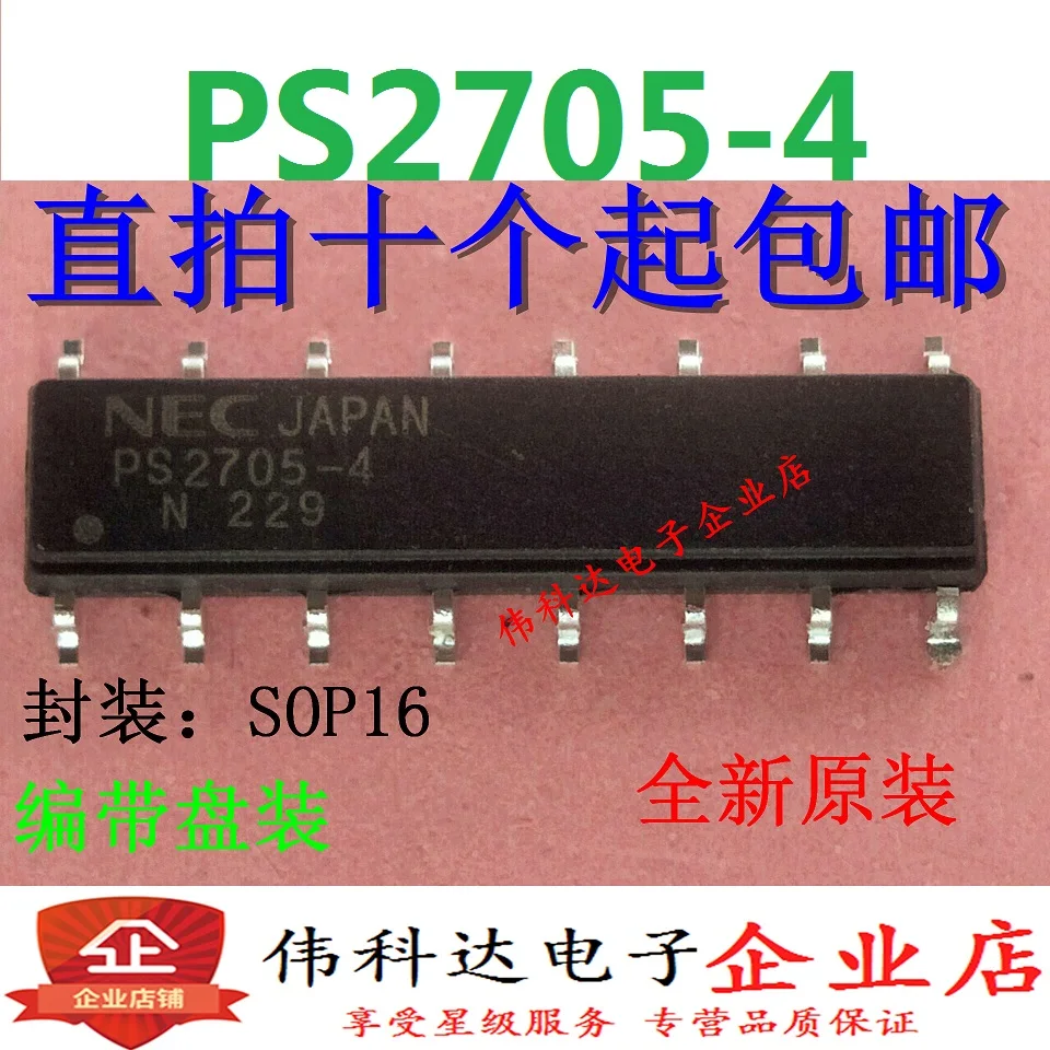 

5pcs/lot Brand New Original PS2705-4 Optical Coupler Patch Sop16 Optical Isolator in Stock