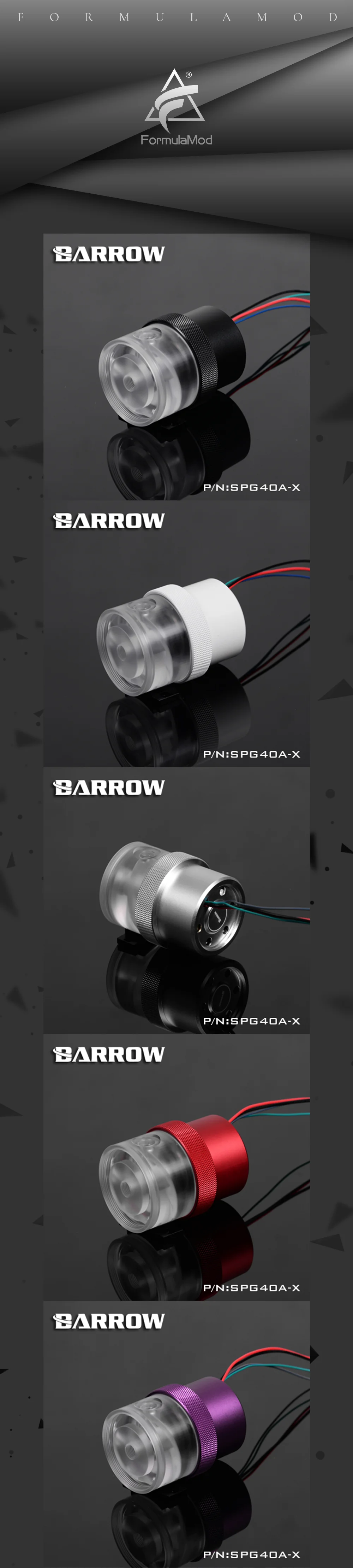 Курган SPG40A-X, 18 Вт насосы с ШИМ, максимальный поток 1260л/ч, совместим с D5 серии насосных сердечников и компонентов