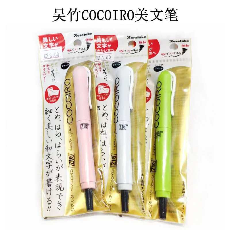Kuretake COCOIRO Beauty Writer kumamoto bear limited | Многофункциональная ручка