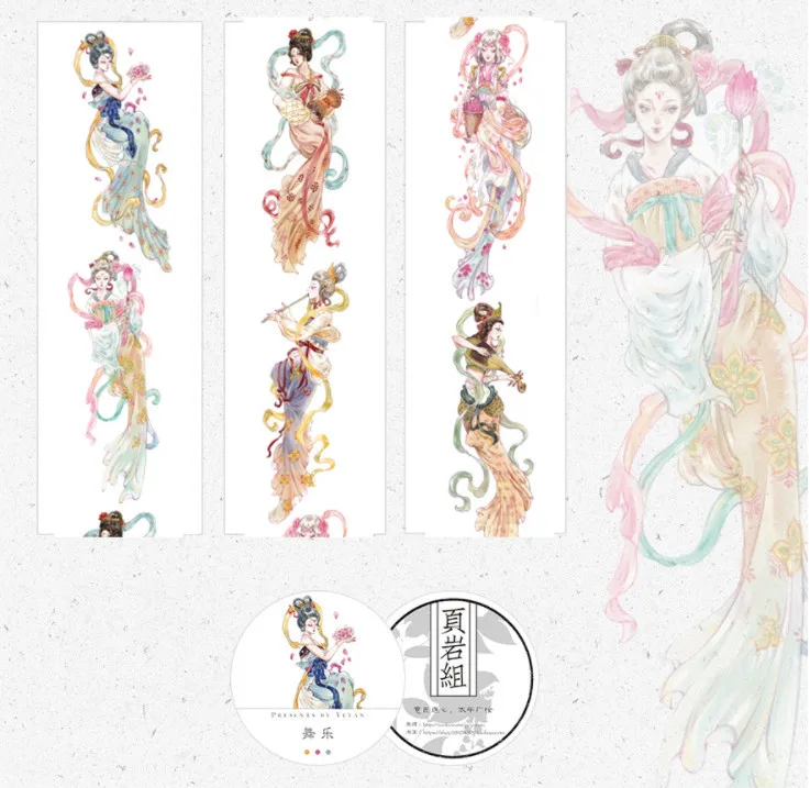

4cmx7m Ancient Style Masking Tape Dancing Girl