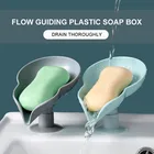 1 шт. Коробка для мыла в форме листа дренаж для мыла держатель мыла для ванной комнаты душа органайзер для хранения кухонной губки поднос аксессуары для ванной комнаты # w