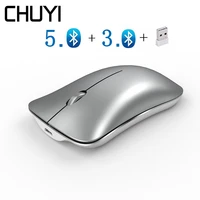 chuyi mouse bluetooth 5 0 3 0 usb 2 4g slim ergonomic office computer ultra thin mice for laptip mac pc